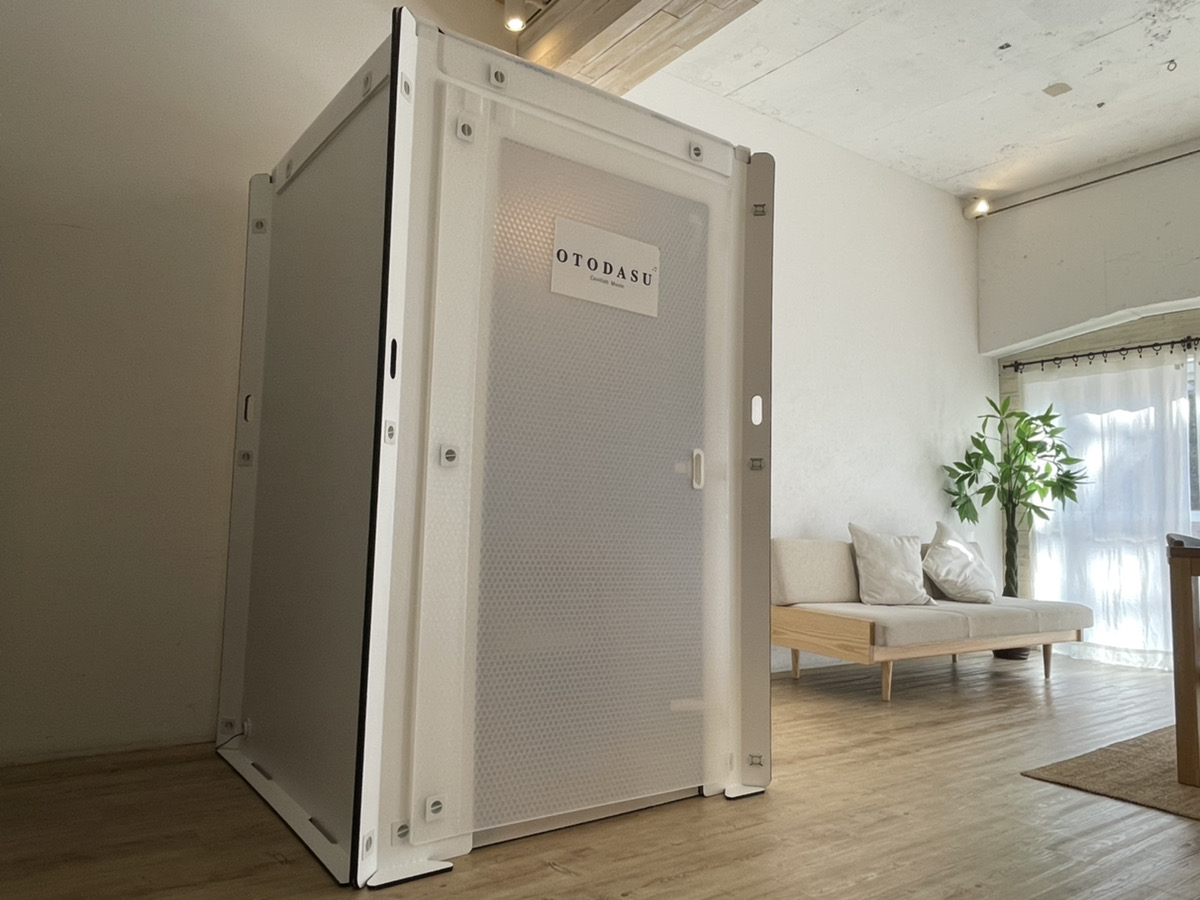 防音室レンタルの金額は？2021年版レンタルできる防音室まとめ OTODASU