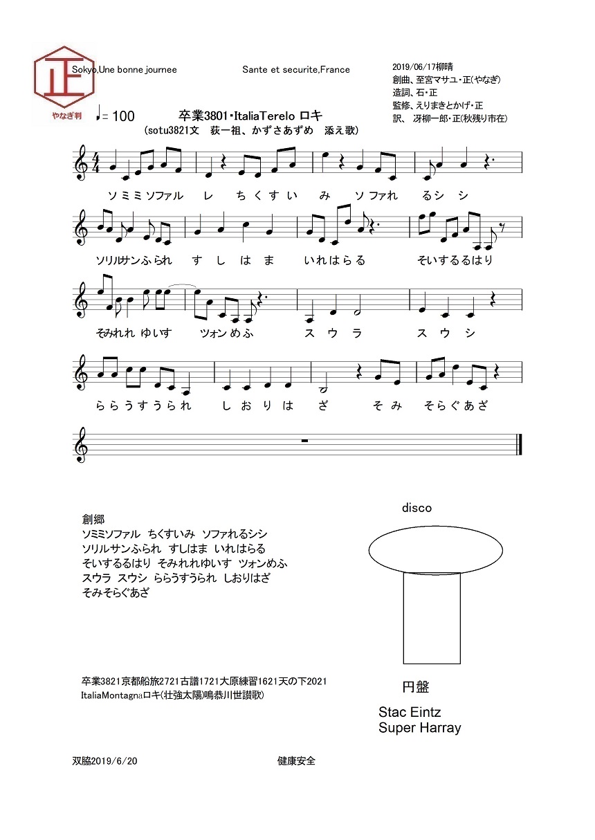 ロキ 歌詞 ロキ 歌詞PV （ショート）