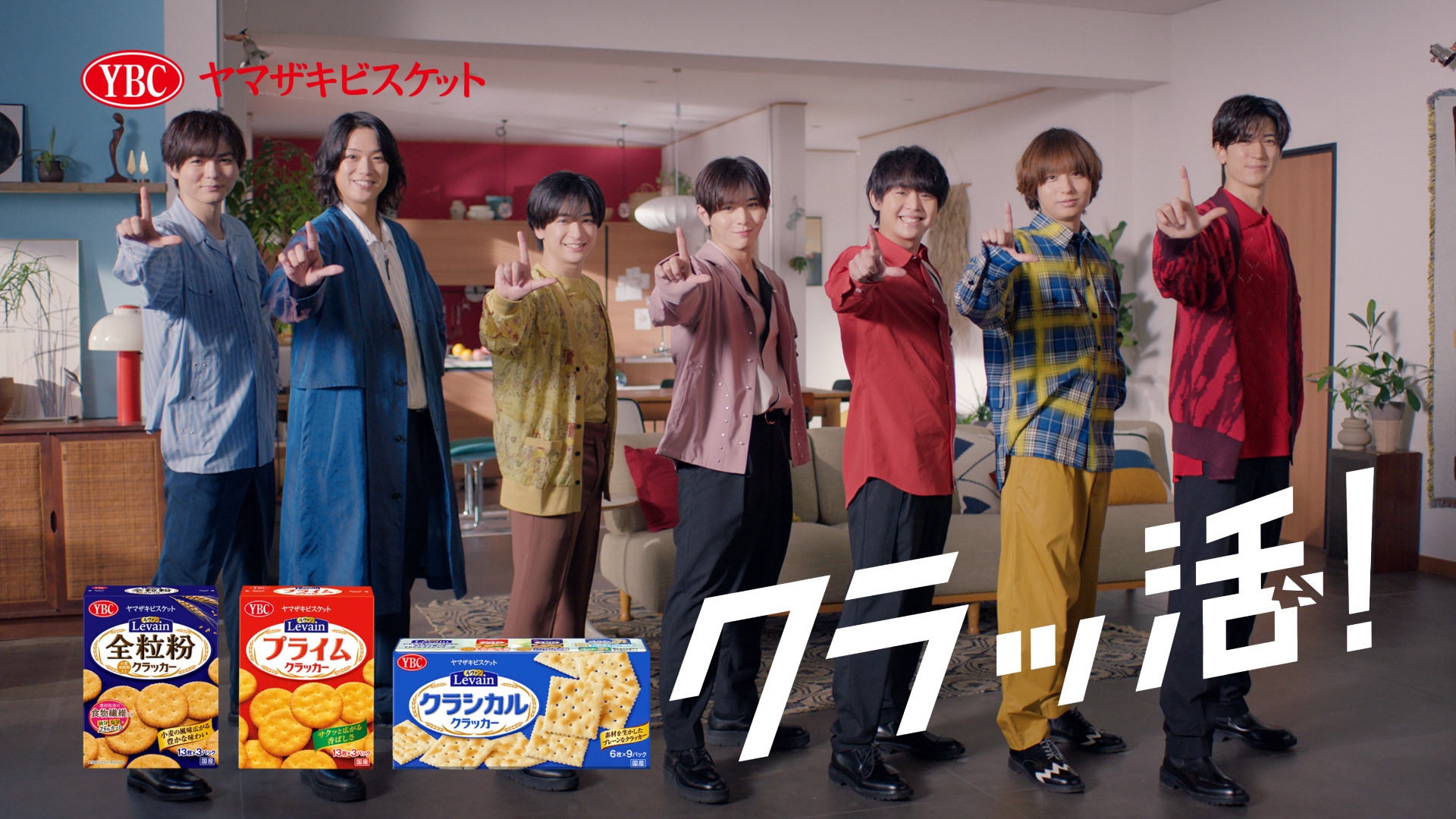 「Hey！ Say！ JUMP」山田涼介、趣味のゲーム中「ルヴァン」パクリ 知念侑李、伊野尾慧らが“アレンジレシピ”も オトナンサー