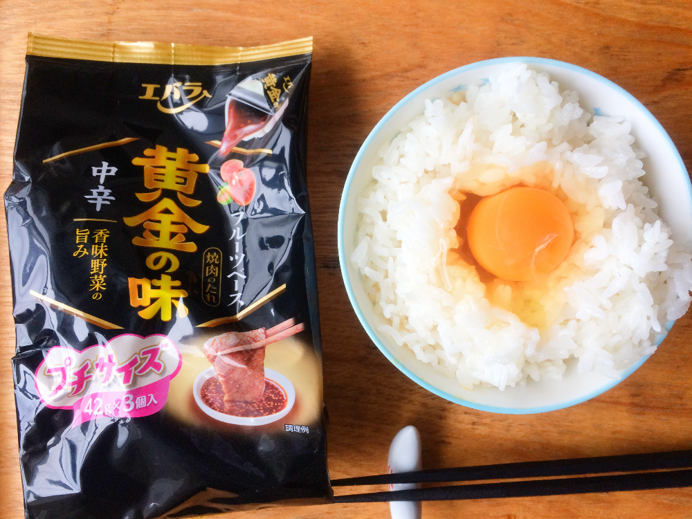 エバラ焼肉のたれで絶品「真夜中の卵かけごはん」ができる!｜OTONA SALONE[オトナサローネ] 自分らしく