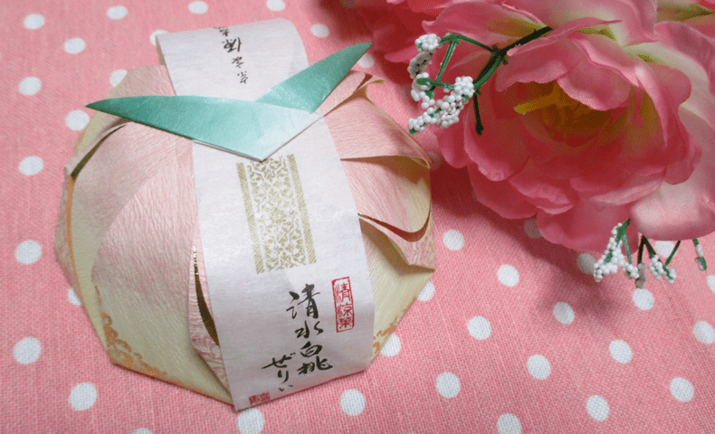 御贈答に人気の源吉兆庵、この時期贈り... | 宗家 源吉兆庵 そごう広島店 | ツクツク!!グルメ | 投稿型グルメデーターベース 最高級の白桃たっぷり！宗家 源 吉兆庵の清水白桃ぜりぃ実食口コミ | お取り寄せスイーツグルメ＆ギフトFan