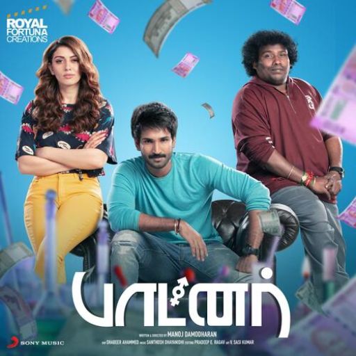 Boomerang Movie Ott Release Date Ott Platform Name Hot Sex Picture