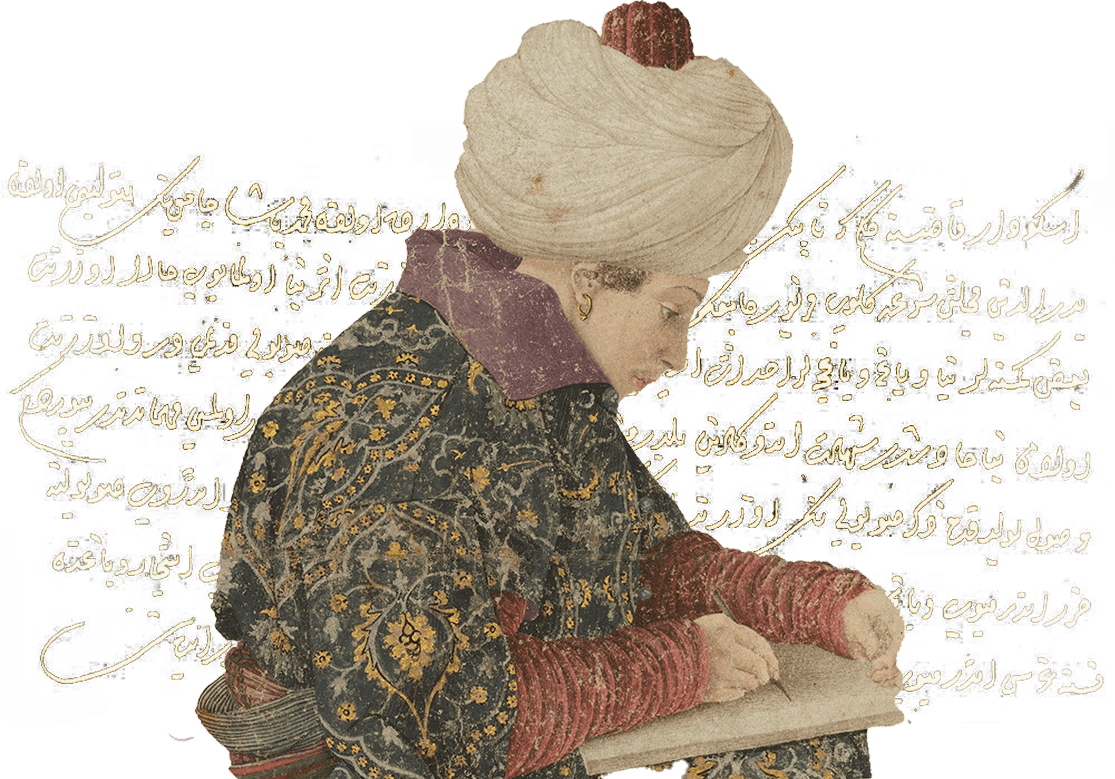 Ottoman Summer School