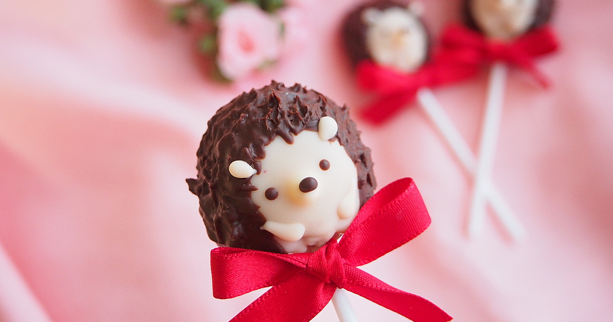 市販のお菓子をかわいくアレンジ！ハリネズミの「ケーキポップ」を作ろう おうちごはん
