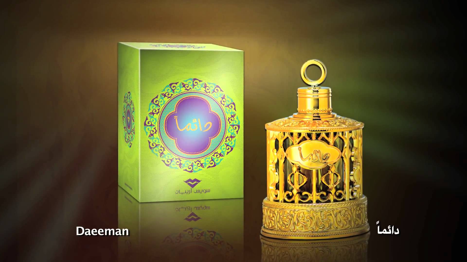 Oud Arabian Perfumes