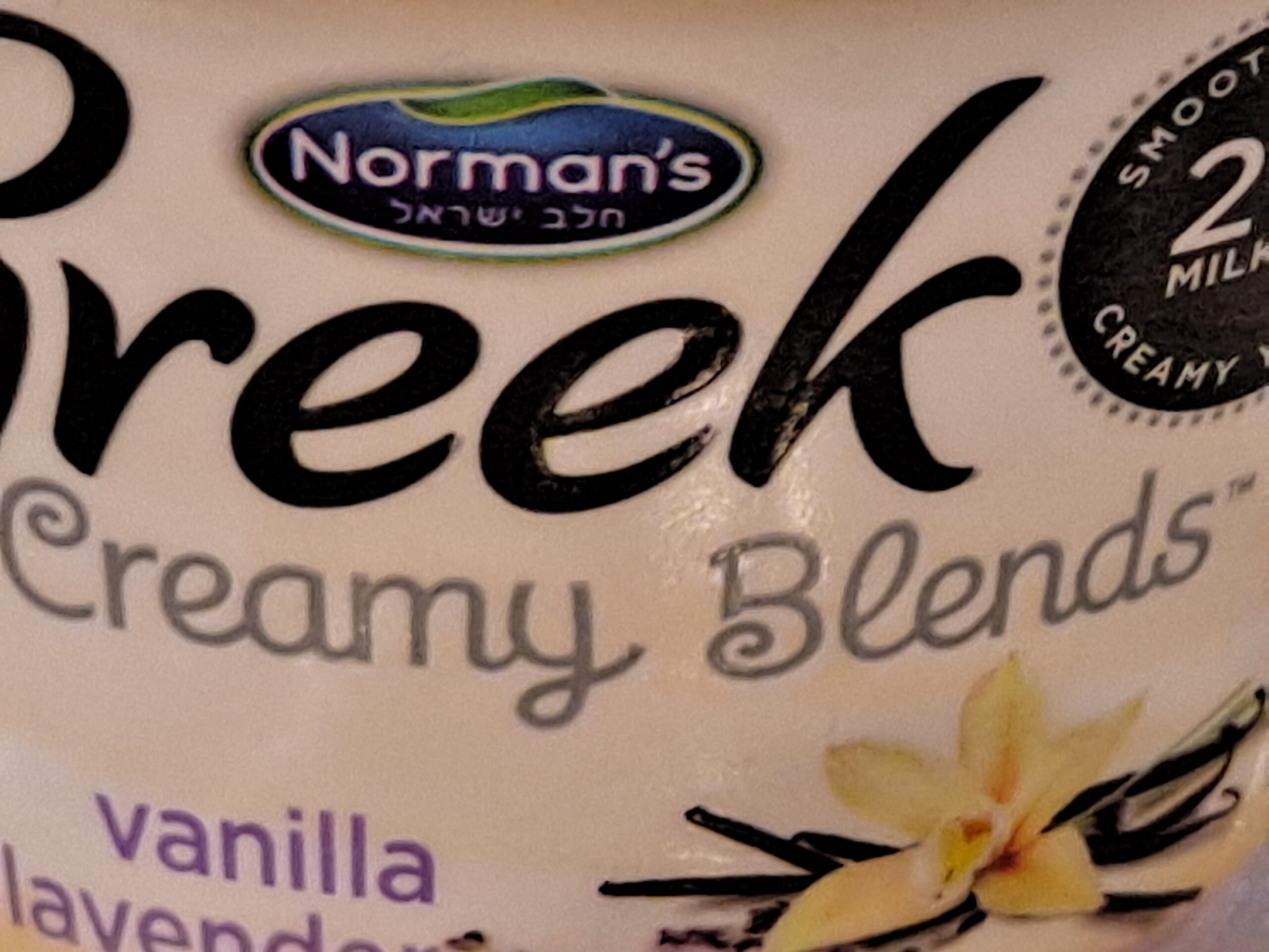 Kosher Food for the Brain OU Kosher Certification