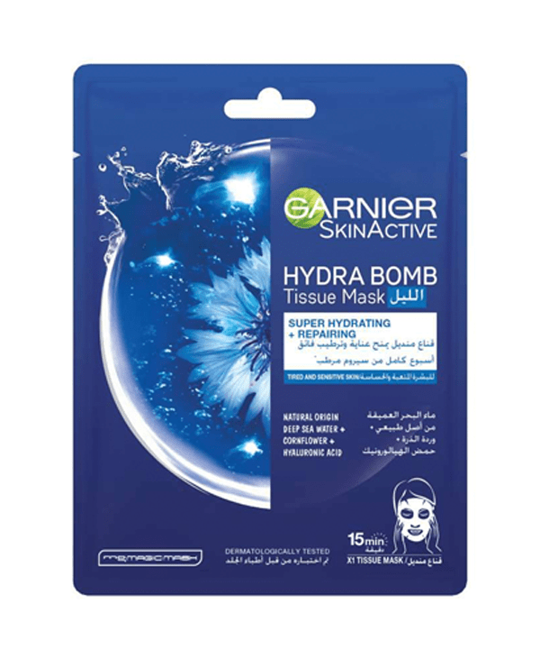 Super Hydrating & Repairing Night Face Mask Ounousa Reviews