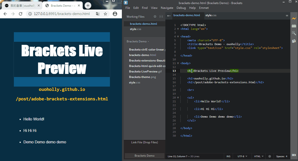 Brackets 那些好用的外掛 及 快捷鍵 我的倉庫 ouoholly
