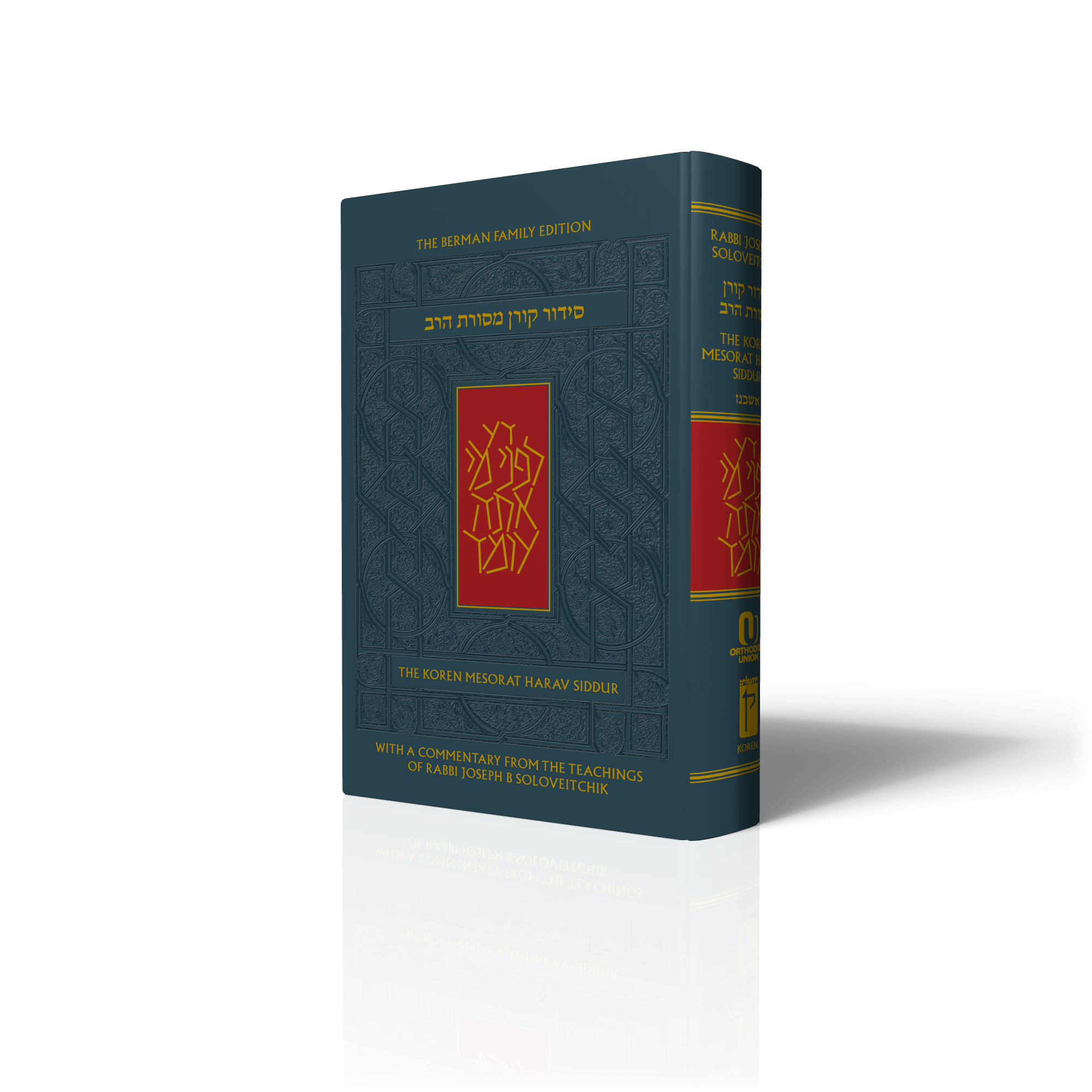 The Koren Sacks Siddur: A Hebrew/English Prayerbook