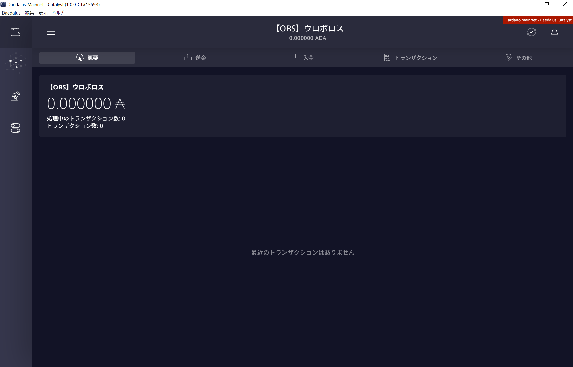 7+ Daedalus 使い方 References