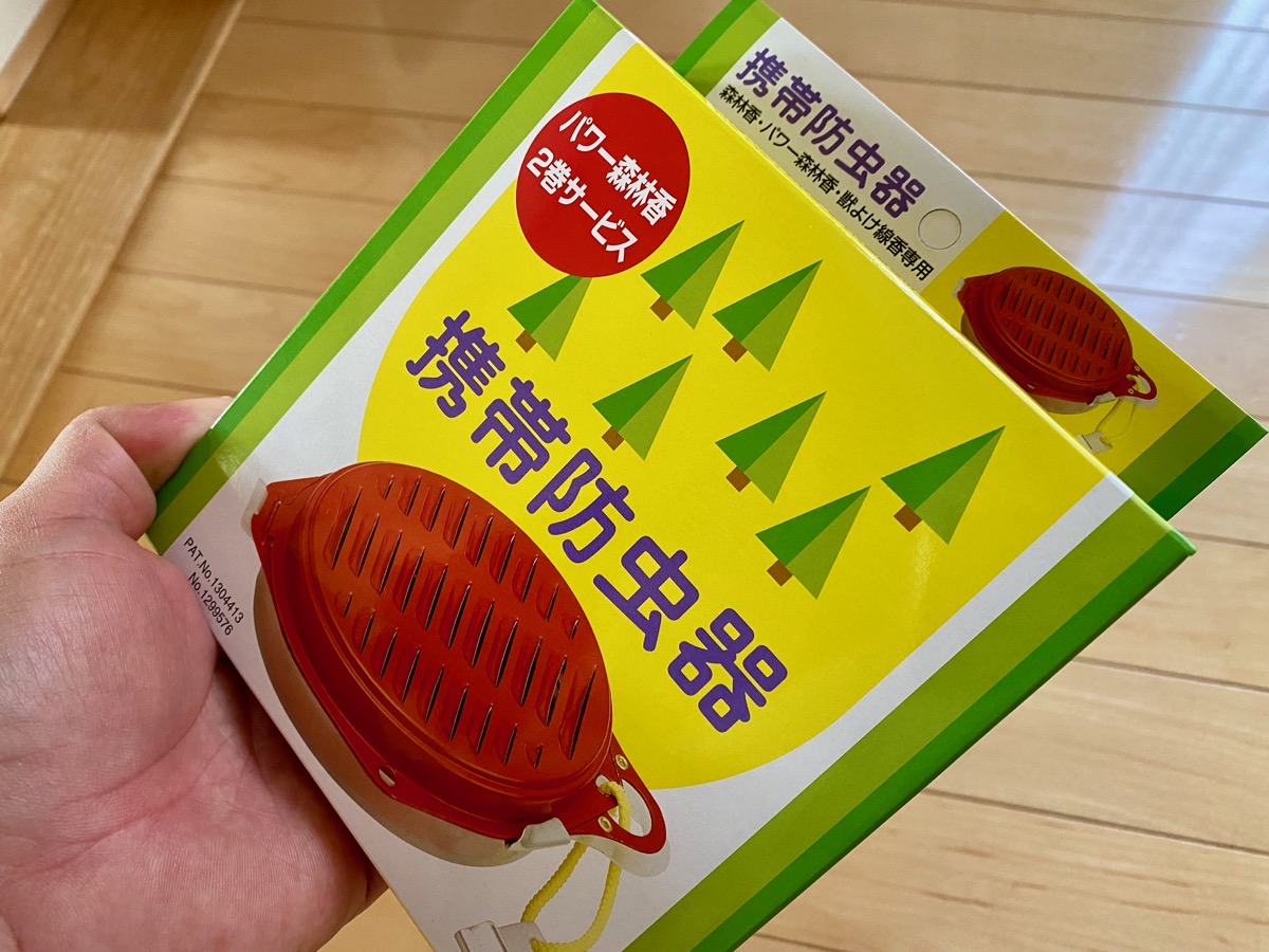 パワー森林香 防虫香 お盆 アウトドア キャンプ 草刈り 蚊取り線香14巻 釣り 【ラッピング無料】 蚊取り線香14巻