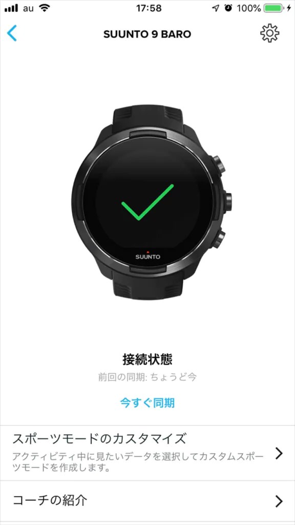 全国どこでも送料無料 SUUNTO スント SUUNTO9 BARO スント9 バロ トレイルランニング スマートウォッチ GPS 登山 日本