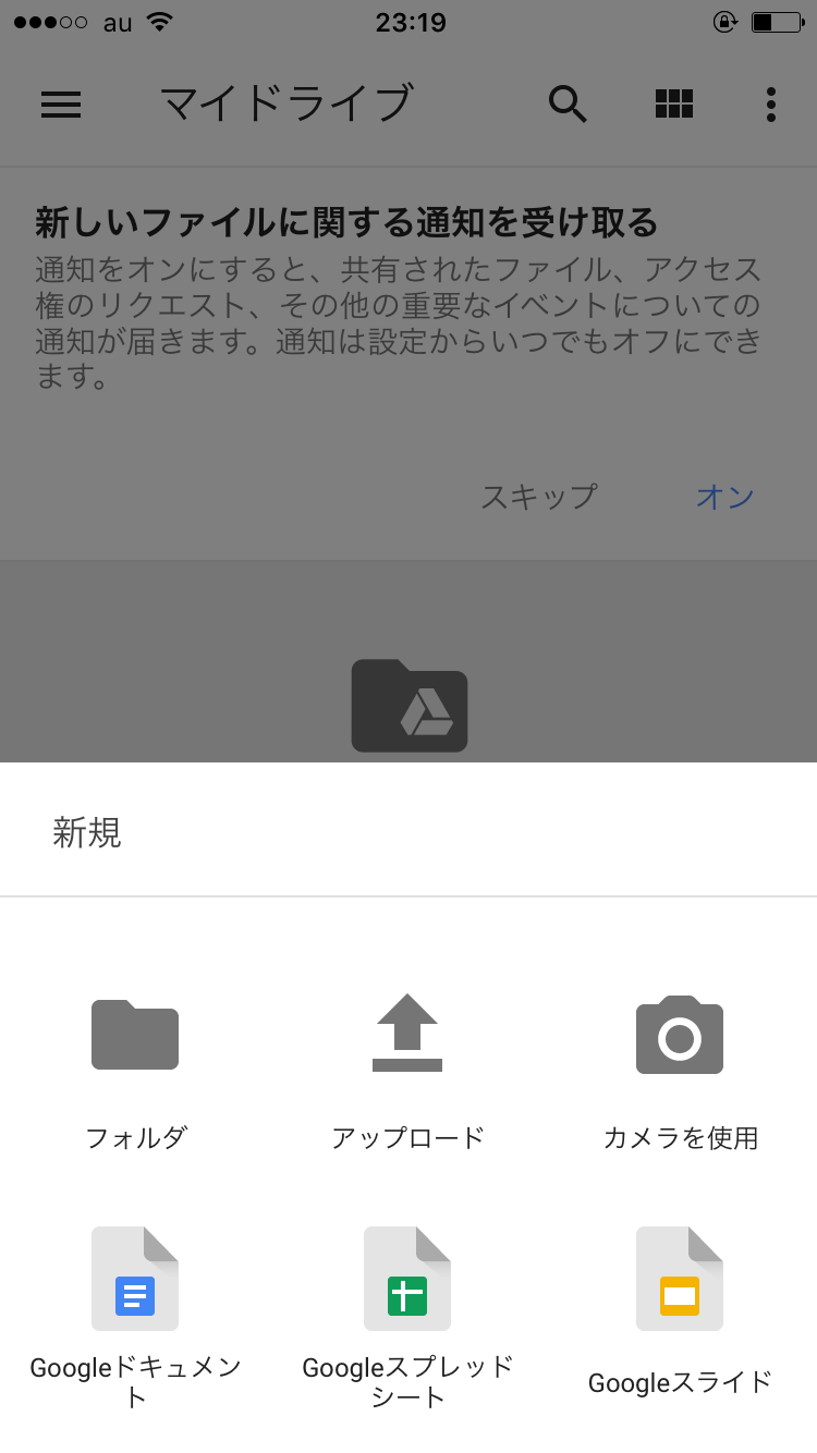 iPhoneの写真をパソコンに移す方法【GmailとGoogleドライブ】 男子向けブログメディア【OutPut】