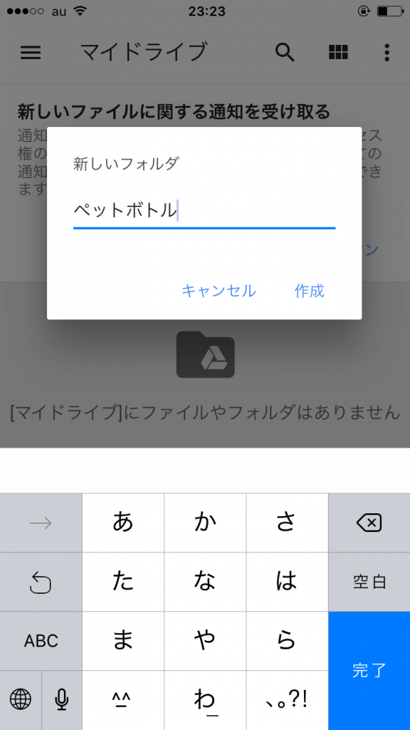 iPhoneの写真をパソコンに移す方法【GmailとGoogleドライブ】 男子向けブログメディア【OutPut】