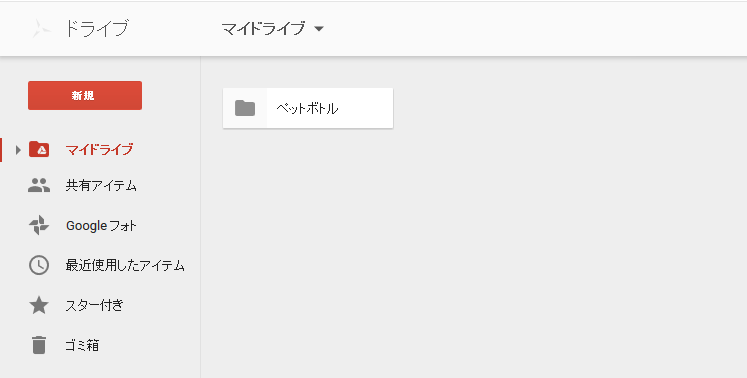 iPhoneの写真をパソコンに移す方法【GmailとGoogleドライブ】 男子向けブログメディア【OutPut】