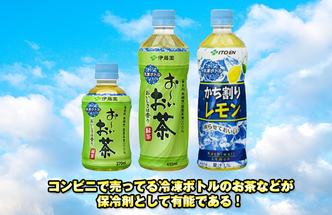 √ 冷凍 ペット ボトル 693958冷凍 ペット ボトル カバー