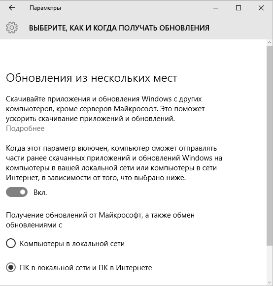Обновить раздачу. Обновить раздачу