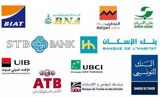 Banques en Tunisie Quelle est la meilleure banque tunisienne en 2018?