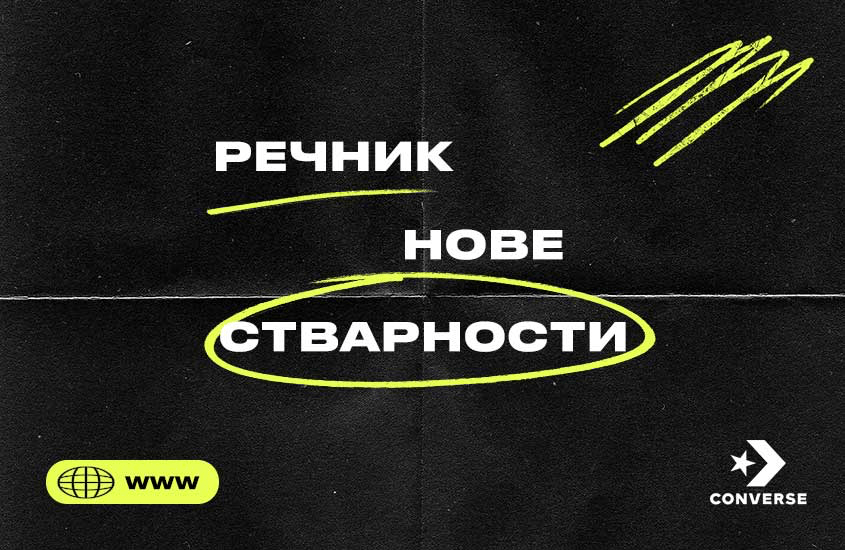 Converse New Reality Dictionary Ovation BBDO