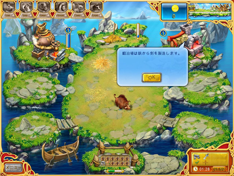 ファームフレンジー ヴァイキング・ヒーロー オーバーランド公式サイト