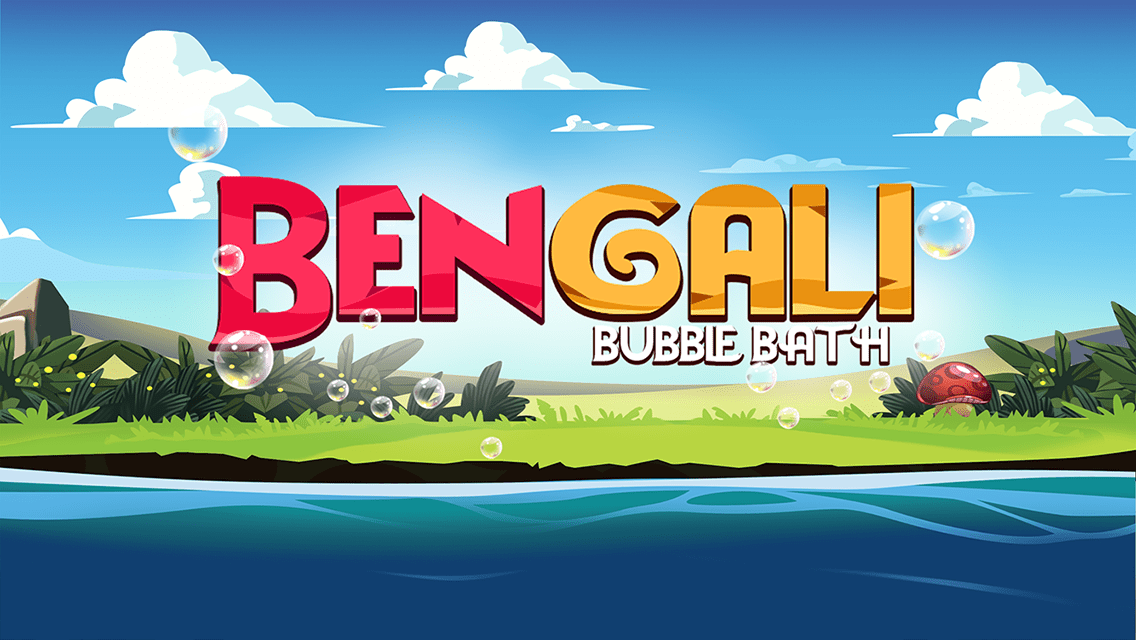 Bengali Bubble Bath Overpass Apps