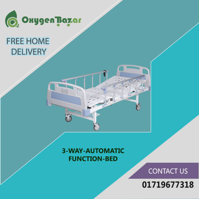3 Way Automatic Hospital Bed Price in Bangladesh Oxygen Bazar LTD.
