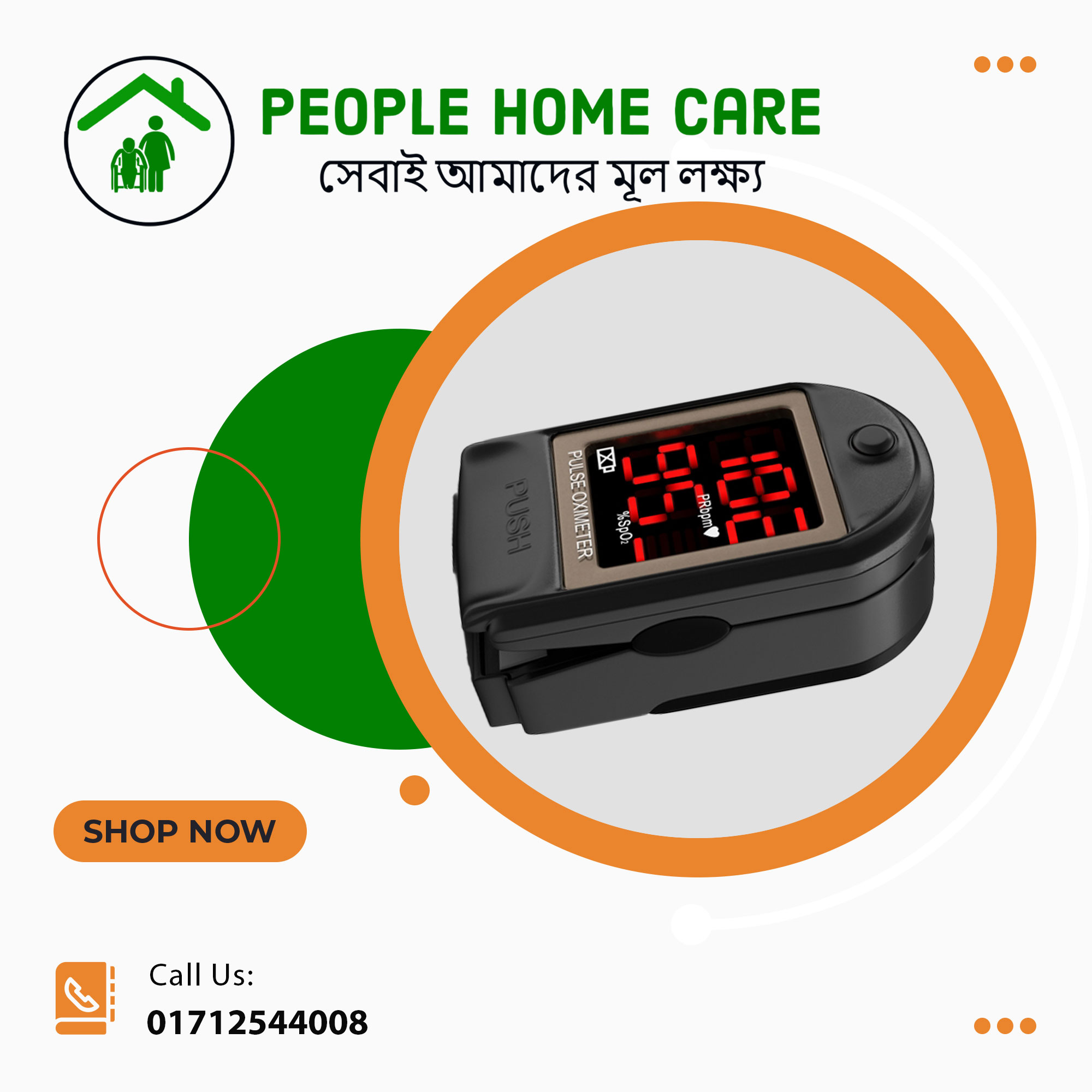 Pulse Oximeter Price in Bangladesh Oxygen Cylinder BD