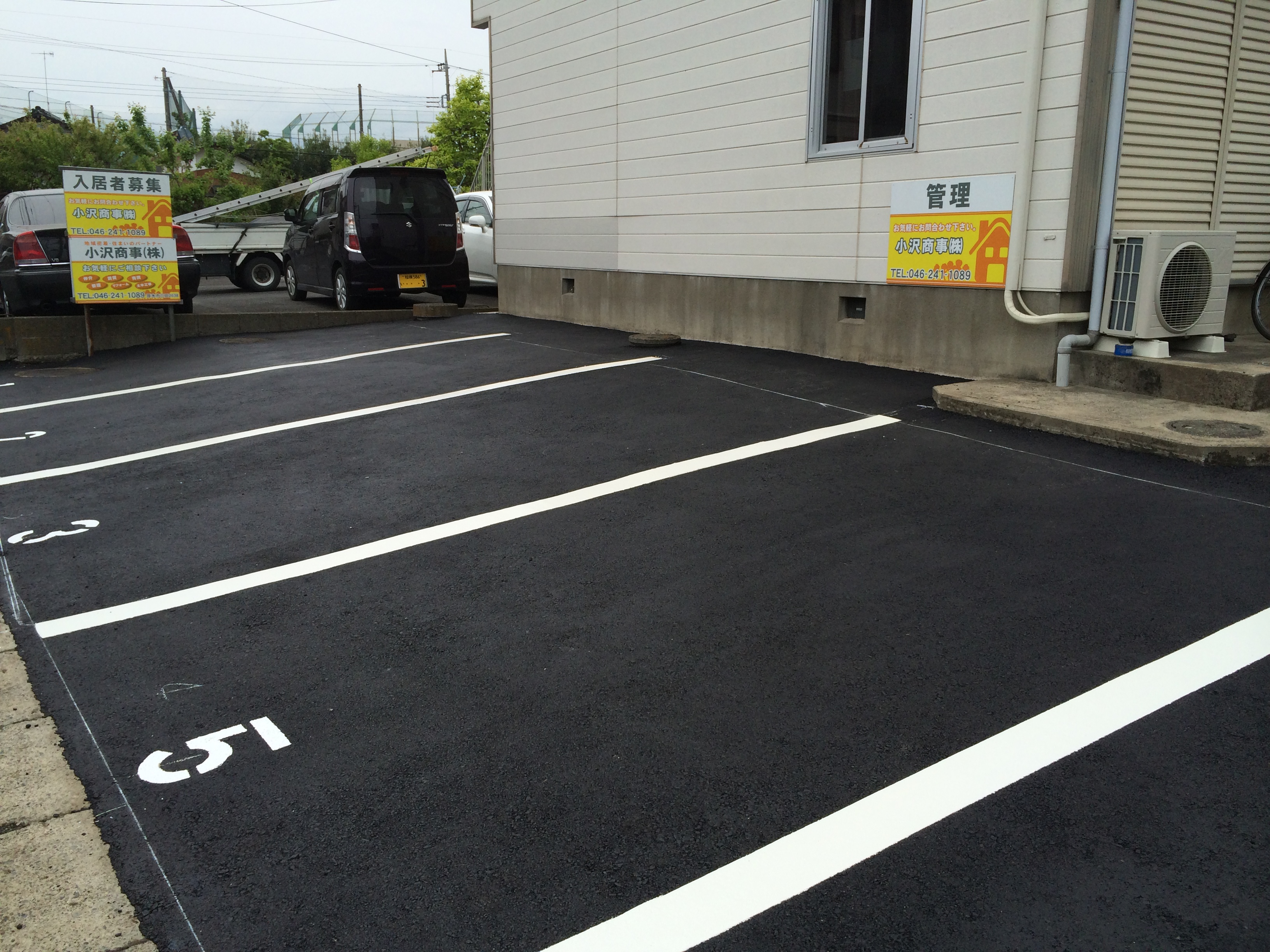 管理物件アパートの駐車場舗装工事施工!! 最新不動産情報／厚木市の不動産屋さん小沢商事株式会社