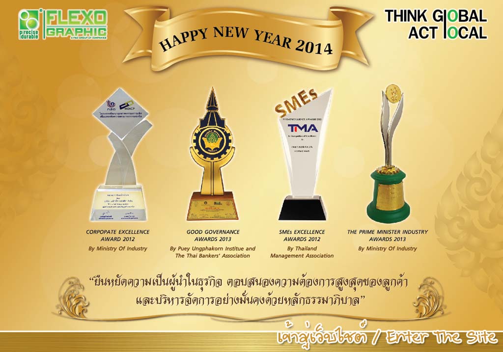 PFlex [Flexo Graphic]