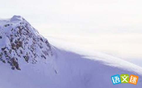 雪山冰湖库存图片. 图片包括有法国, 全能, 横向, 蓝色, 访问, 冰冷, 天空, 滑雪, 旅行- 179255721 描写雪山的诗词