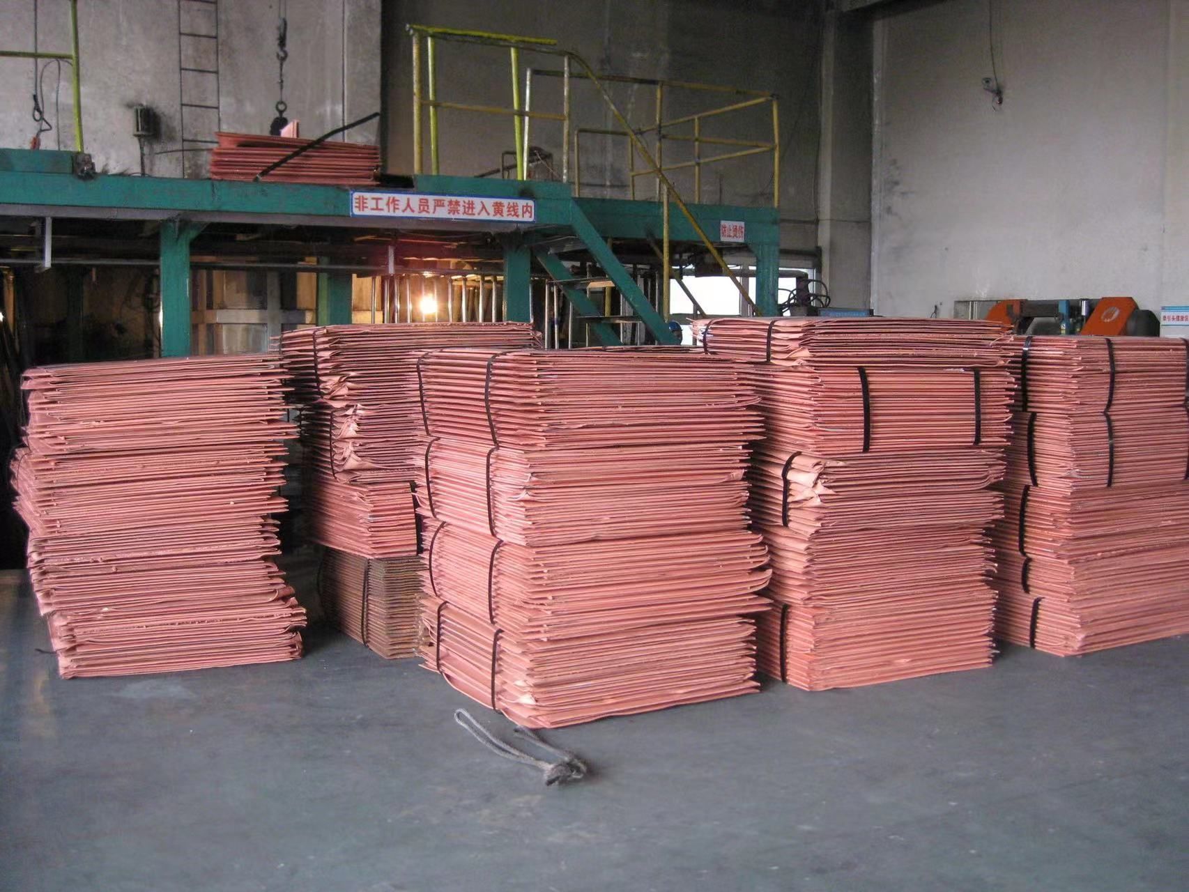 Buy Wholesale China Copper Cathode Buyers In Sale Copper Cathode 99.99