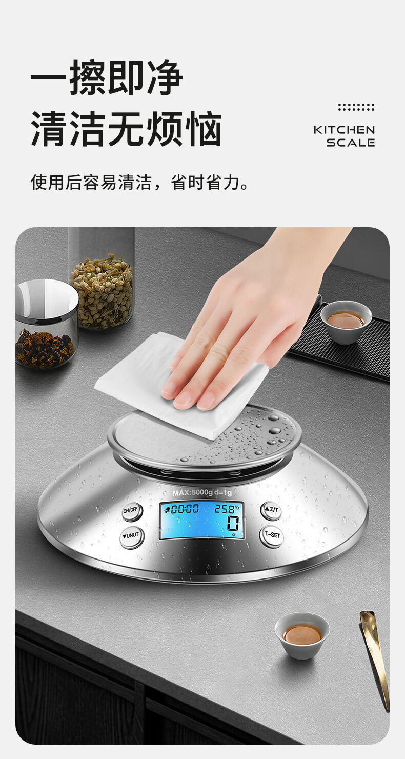 Buy Wholesale China Electronic Kitchen Scale Premium Large Display