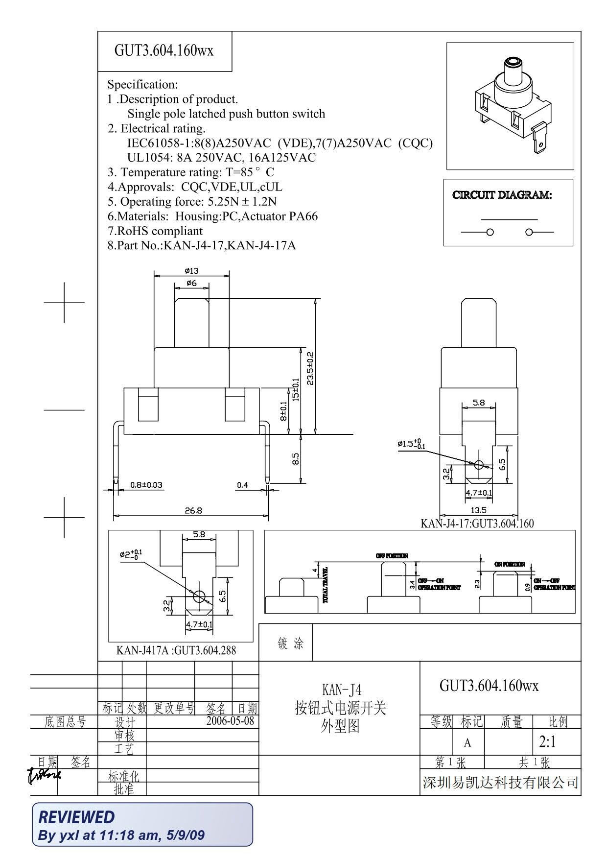 16a125v 8a250v On-off 2 Pin Momentary Or Latched Push Switch For Push