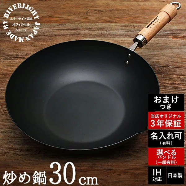 魚焼きグリルなしIHこそ鉄フライパンでしょ！リバーライト極を使えばガスコンロに負けない料理が完成 おひるね家 コの字型の身の丈ハウス