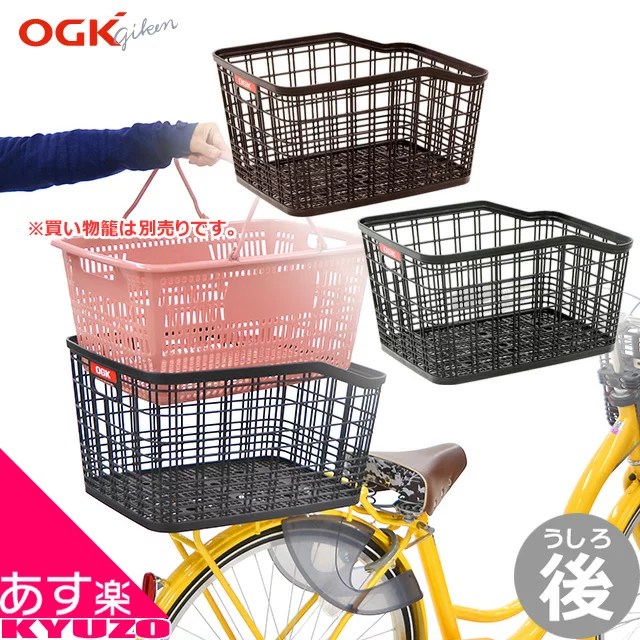 自転車にもカゴ！イ〇〇で購入できる買い物カゴが取り付けられる方法 時短になる『大手チェーン系スーパーのカゴにカバー（保冷機能付き）』、便利