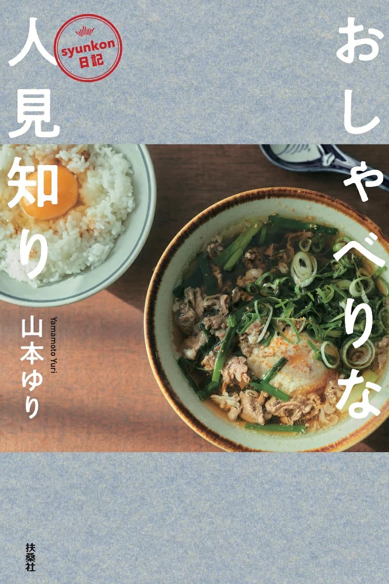 駿河屋 -<中古>モーニング娘。/高橋愛/上半身・衣装白・サマーニット・両手広げ・顔右向き・含み笑い・背景白/えがお通販11弾 高橋愛限定写真セット（女性生写真） 山本ゆりオフィシャルブログ「含み笑いのカフェごはん『Syunkon』」Powered By Ameba