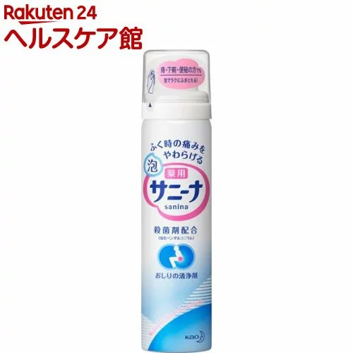 術後545日目の状況＆検査で病院へ はるるんのブログ～直腸がんステージ3aでストーマ生活に、そして閉鎖後排便障害に