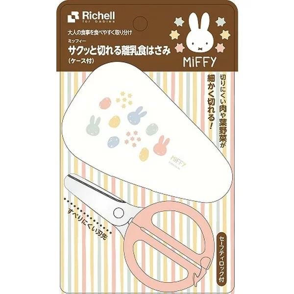 娘ご飯 hanyagohanのブログ