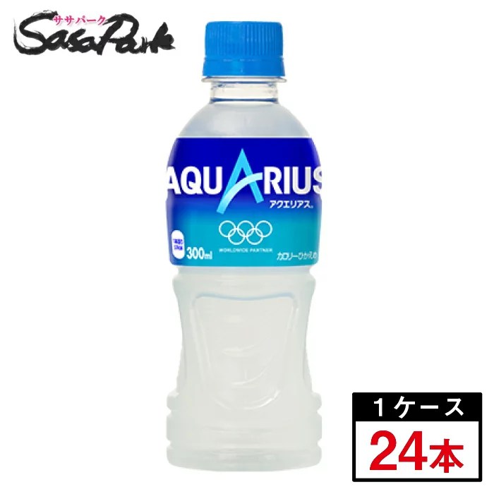 アクエリ24本1079円とくるみ入りナッツ1キロ700円と ☆☆メルの気楽にプチ稼ぎ☆☆