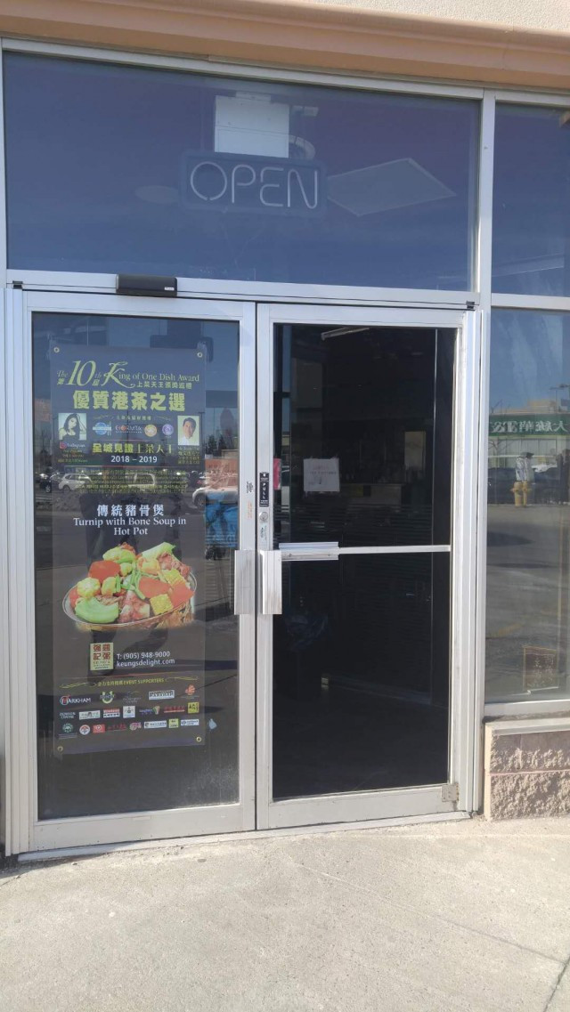 Warden & Steeles 两家华人店被砸_无忧资讯