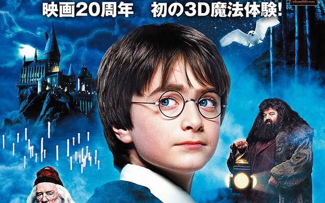 「ハリー・ポッターと魔法の歴史」 展が日本で開催決定！ロンドンの大英図書館が所蔵する貴重な書籍や資料などを紹介 Beezまとめ