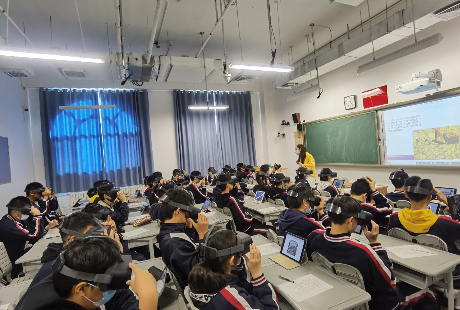 元宇宙走进中学课堂！戴着VR眼镜上课是种什么样的体验？_北京时间