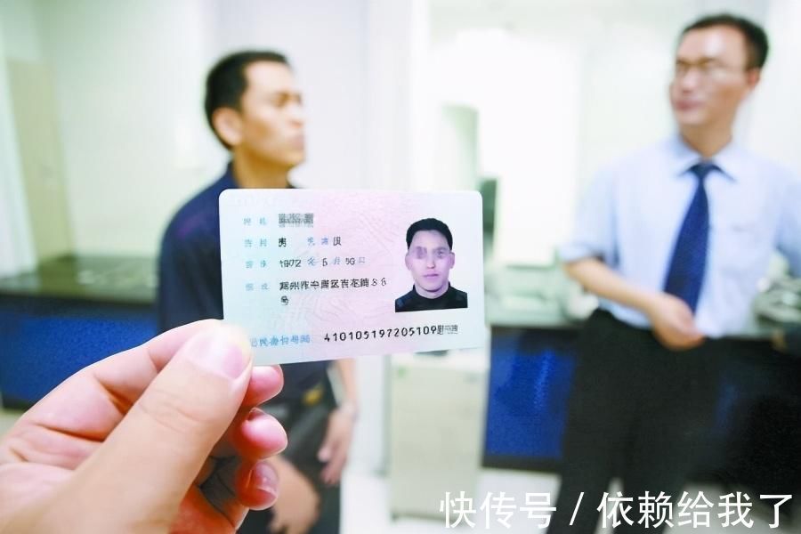 身份证过期多久不能用