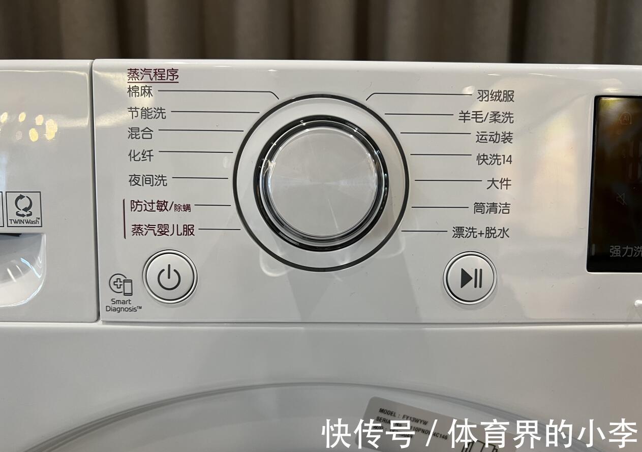 lg洗衣机型号