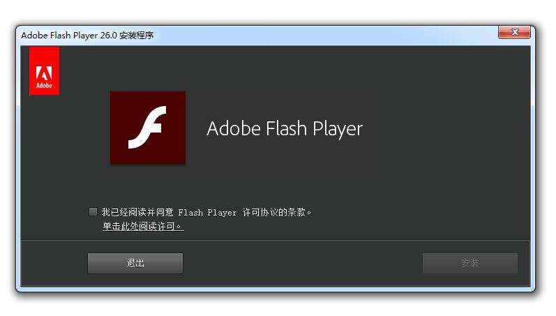 Adobe Flash Player ActiveX下载最新Adobe Flash Player ActiveX