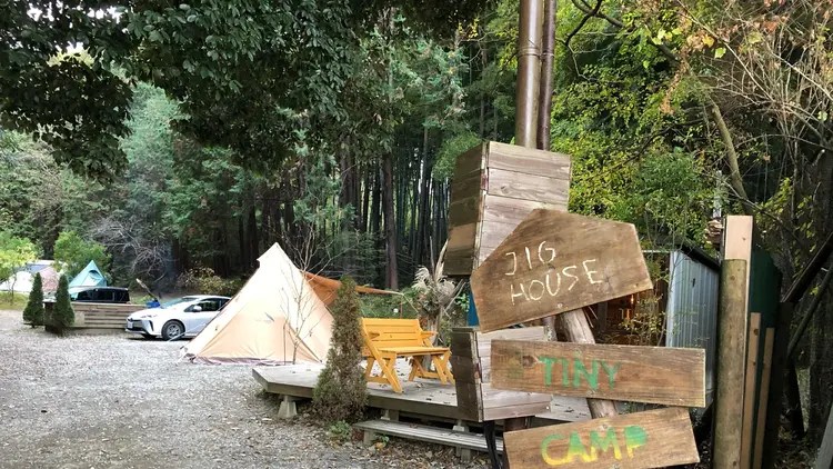 TINY CAMP VILLAGEの周辺施設｜キャンプ場検索・予約サイト【hinata スポット】