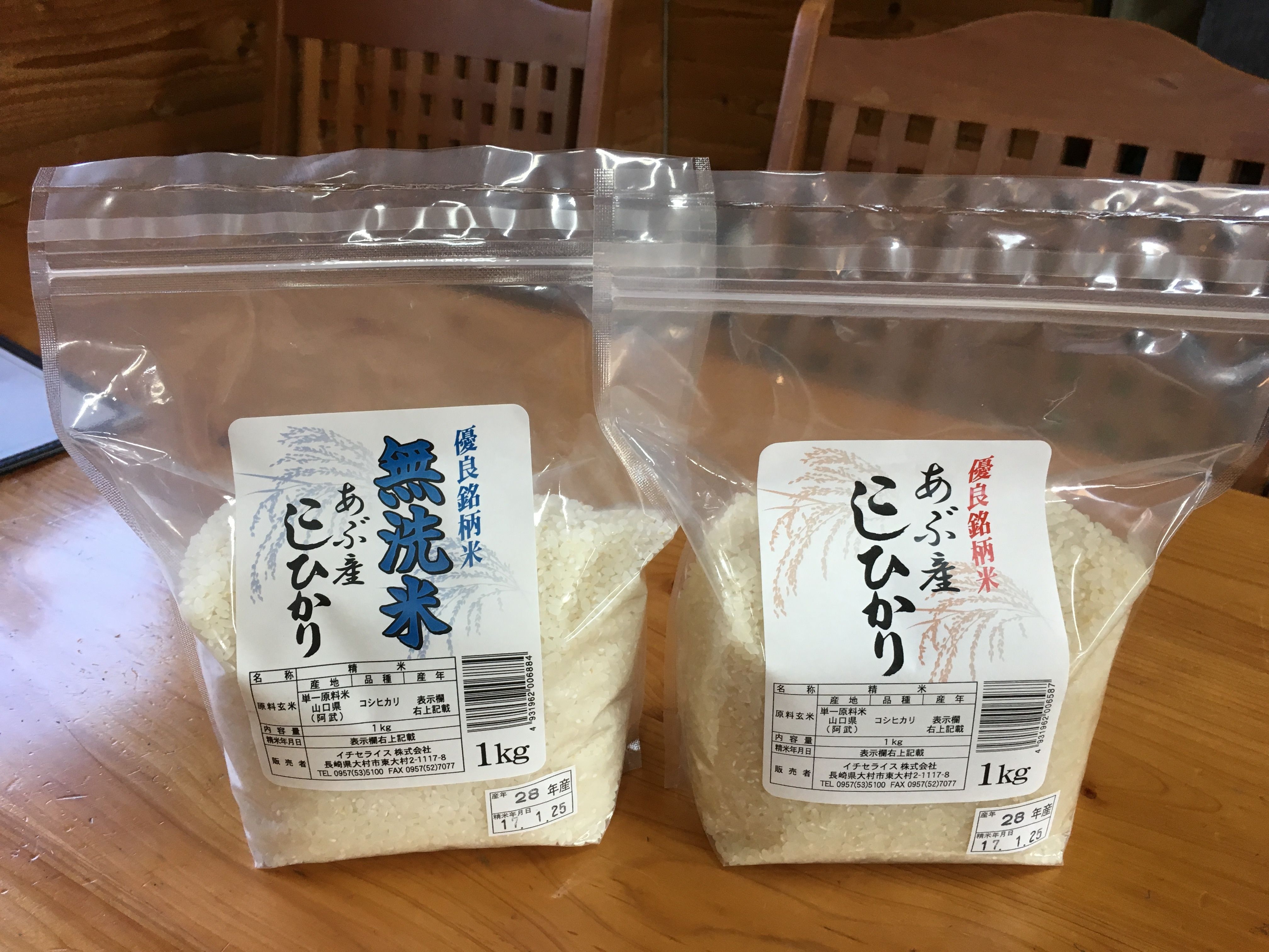お米1Kgで何杯食べられるのか？そして一杯あたりの値段は？ | なにごとも経験 １キロ(約７合)のミニサイズのお米ができました！ | おコメ屋さんのセレクトショップ〜ひみこC...