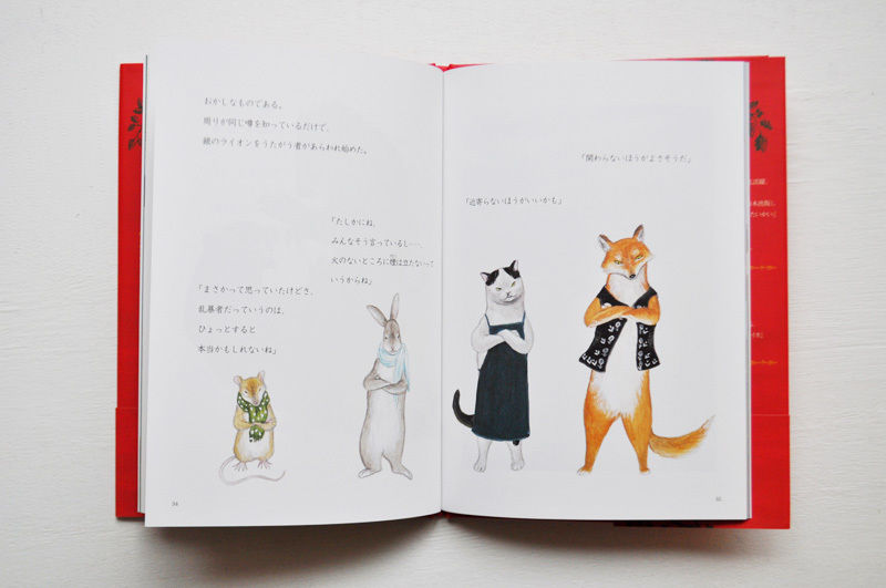 二番目の悪者 URESICA