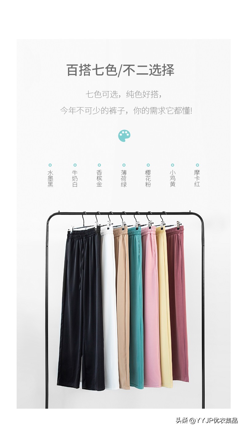 Spring cloud shamow woman 2020 new casual pants high waist