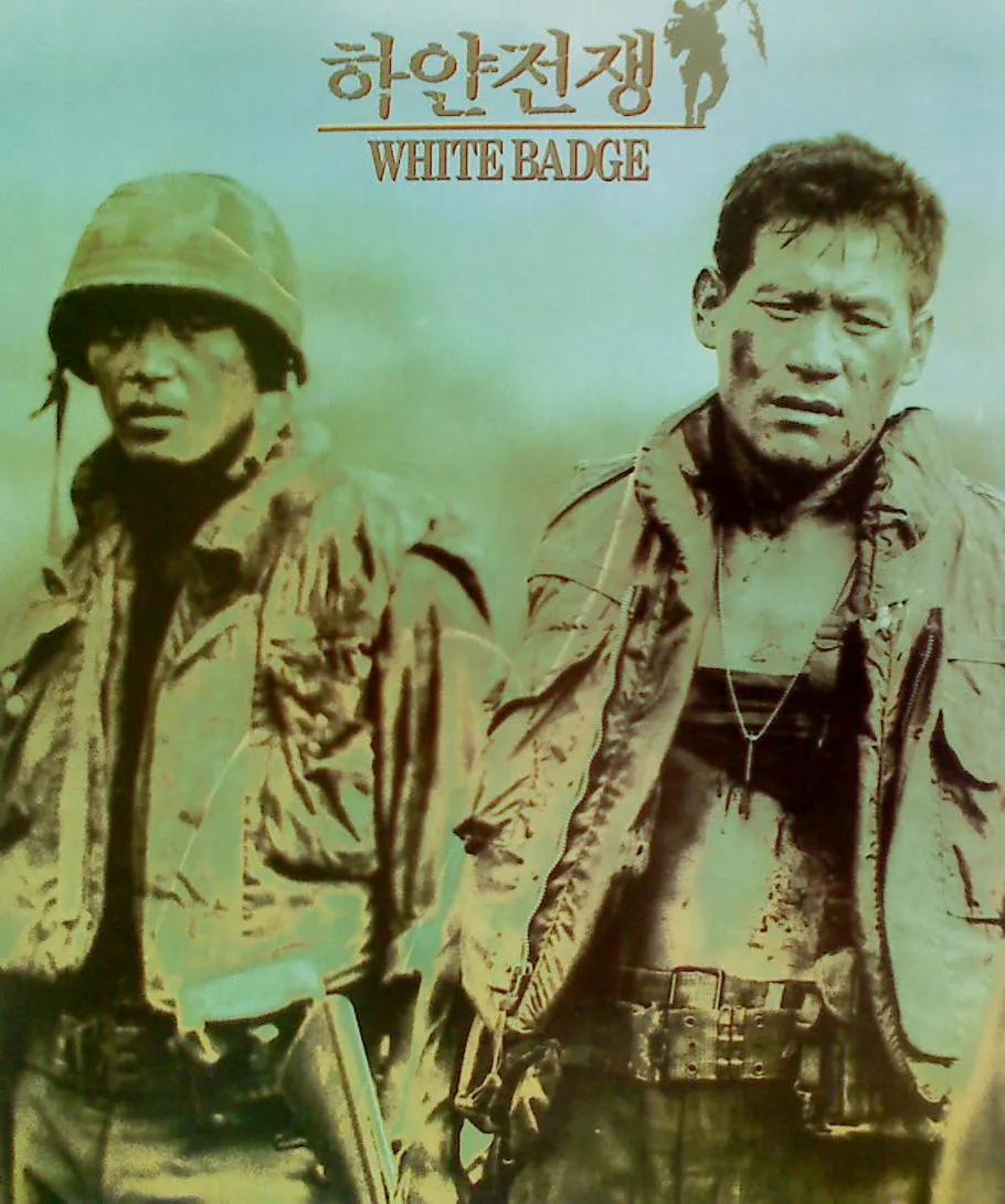 Blue Dragon, Tiger and White Horse The Fierce Korean Army in the Vietnam War iNEWS
